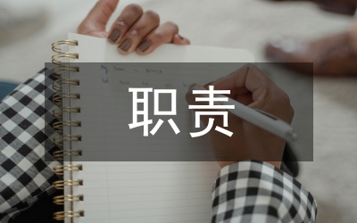 民事诉讼中的疏明职责探讨