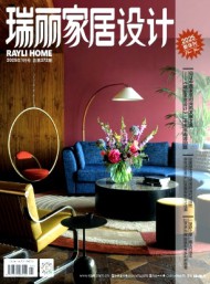 瑞丽家居设计